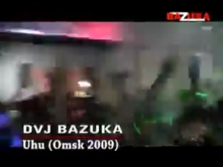 dvj bazuka - uhu (omsk 2009) - dvjbazuka.com