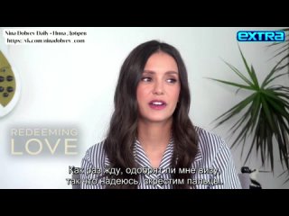 nina dobrev and abigail cowan in redeeming love press tour interview (russian subtitles) big ass milf